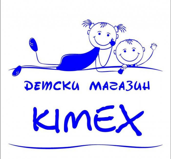 ЕТ Кимекс - Производство на бебешки и детски дрехи и чорапи