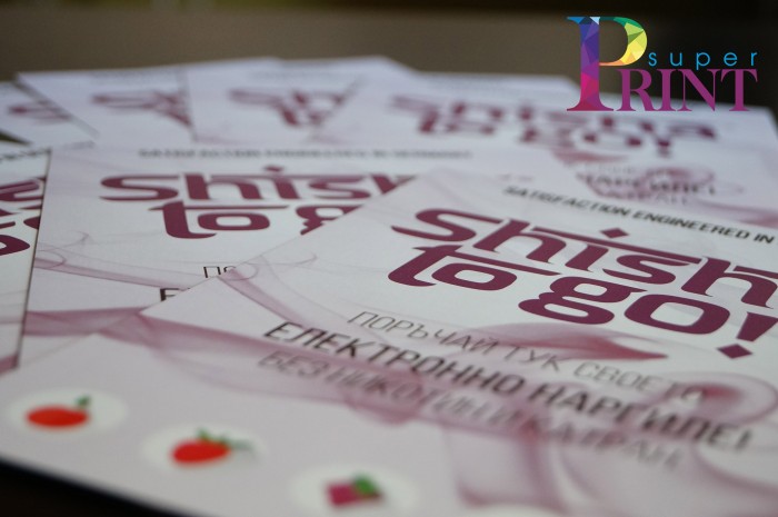 Промоция на рекламни листовки от SuperPrint