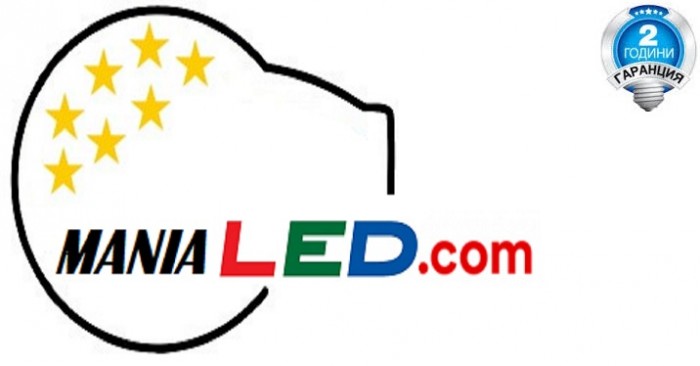 Led Осветление