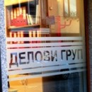 „ТРУД.БГ” – Пловдив -  търсите работници и служители