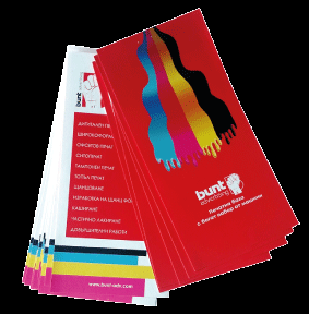 Производство на флаери размер 1/3 А4