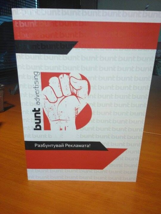 Поставяне на частичен лак на рекламни материали