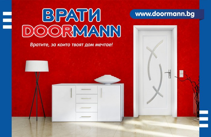 Най-изгодните цени на интериорни и входни врати!  