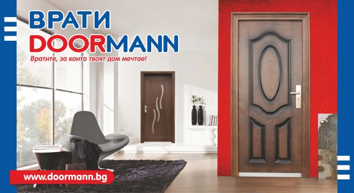 Промоционални есенни/зимни/летни/пролетни цени на интериорни и входни врати!