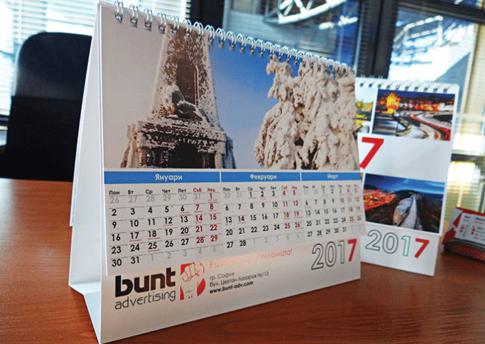 Календари пирамидки