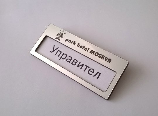 Прецизно лазерно рязане и гравиране