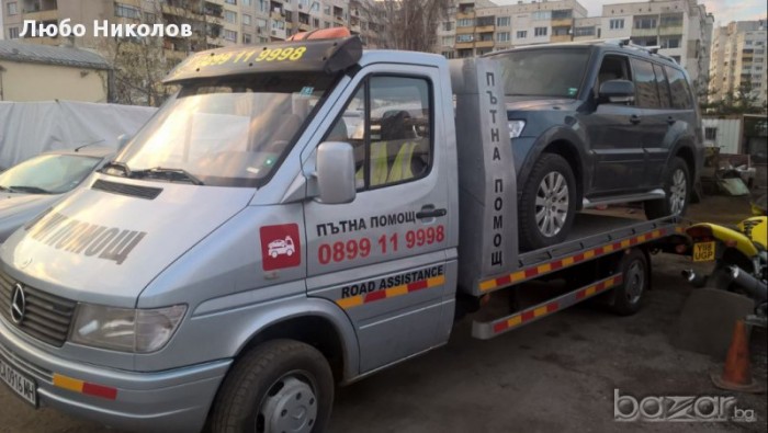 Пътна помощ 0- 24ч. ; Младост- София- Страната Тел. 0899119998 Любо Николов