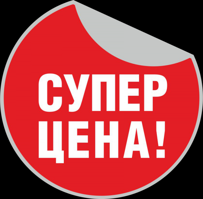 БЕЗ  КОМИСИОННИ-РАБОТА В ЧЕХИЯ