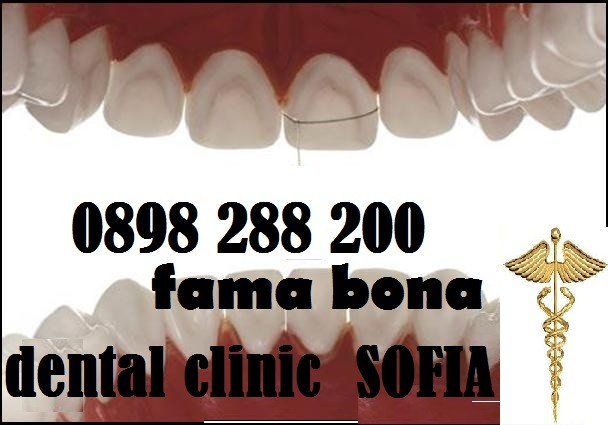 Лазертерапията за Гингивитът и пародонтоза !