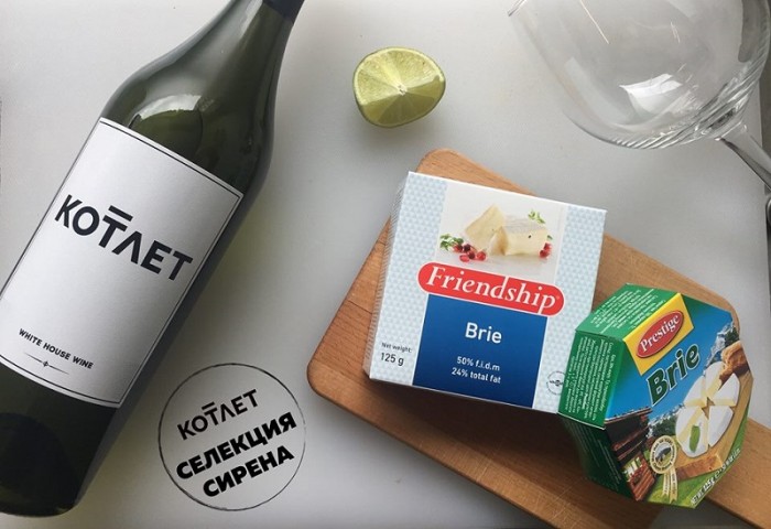 Нови специалитети в kotlet.bg