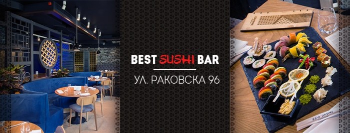 Суши специалитети от Edo Sushi &amp; Teppanyaki