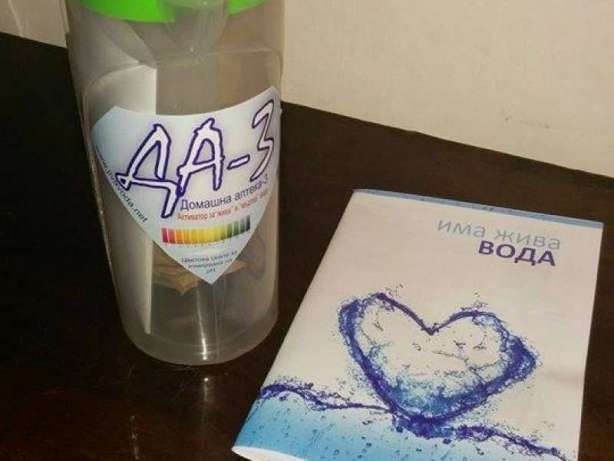 Активатор за жива вода  ДА-3м