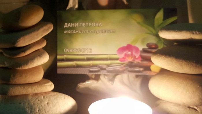 ЗДРАВЕ И КРАСОТА