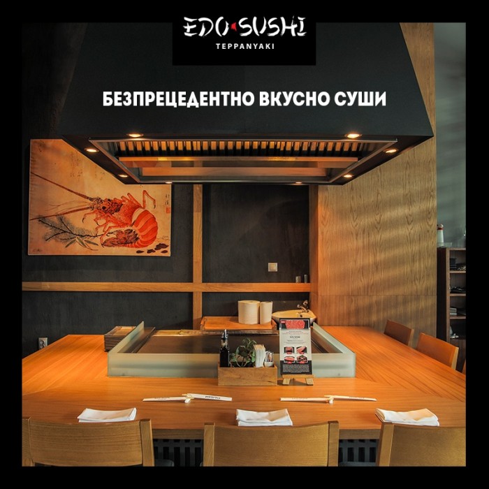 Японски суши ресторант в Ринг Мол София