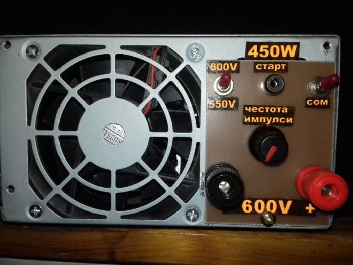 Електронна въдица 450W