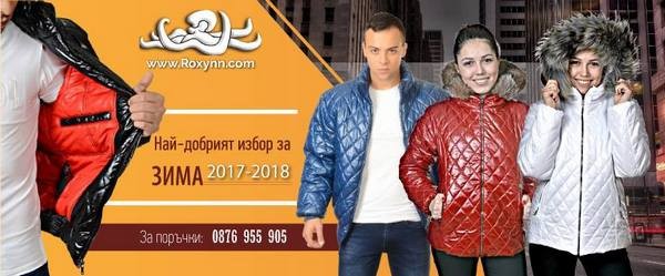 Krake Jackets - Висококачествени якета произведени в EU