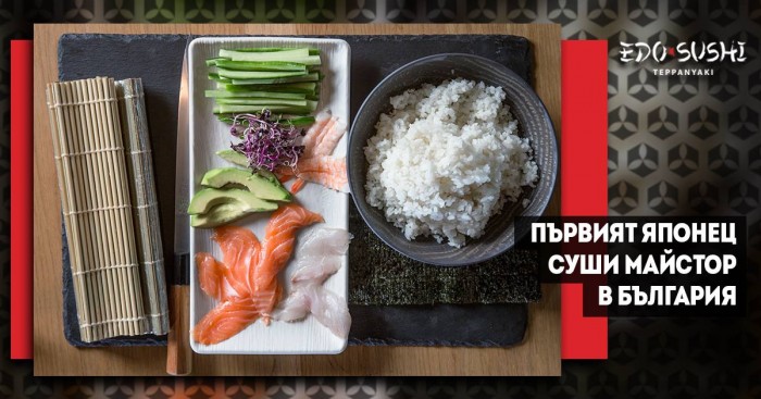 Вкусни ястия в Edo Sushi &amp; Teppanyaki Ring Mall.