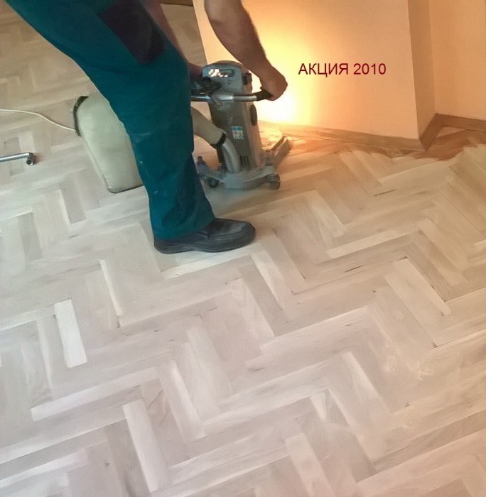 Безпрахово циклене на паркет Стара Загора, Раднево, Казанлък