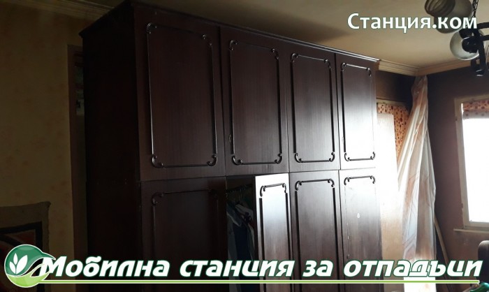 Фирма за ненужните мебели в Благоевград