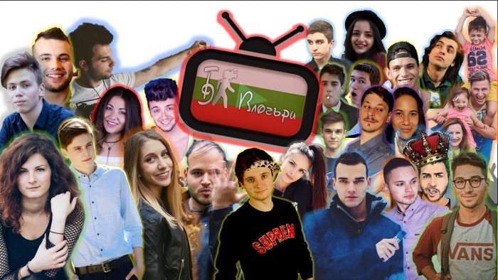 БГ Влогъри