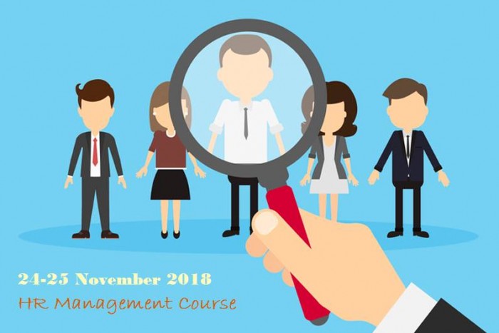 HR Management Course / Управление на човешки ресурси