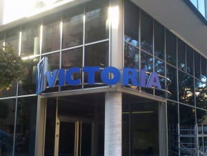 Узаконяване Рекламни табели