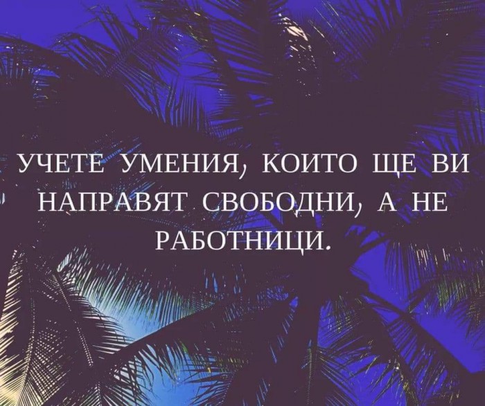 Независим партньор в немска фирма