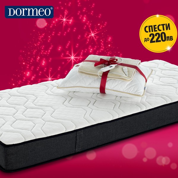 Матрак Дормео в комплект Топъл Сладък Сън