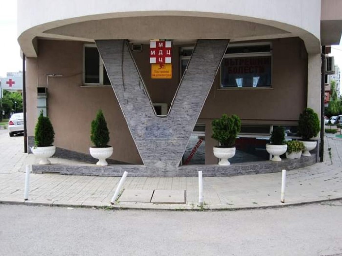 Стоматологични услуги, кв.Надежда 2