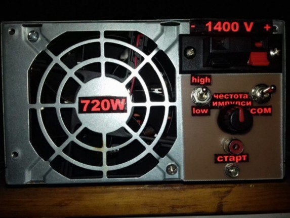 Електровъдица 720W