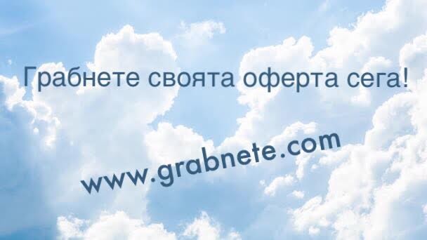 Grabnete.com