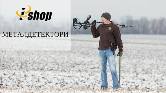 Металотъсачи онлайн