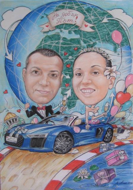 Портретна карикатура за личен празник