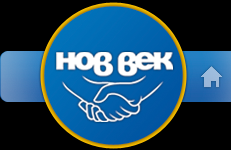 Преводи и легализации на документи