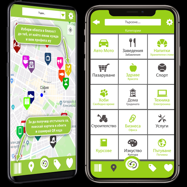 Отстъпки и промоции Infinitum Club