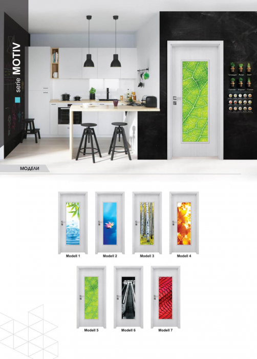 Врати със супер качество.