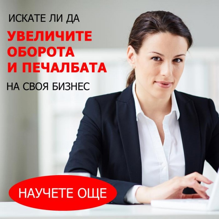 Отстъпки в Заведения, Ресторанти, Клубове и др Infinitum Club