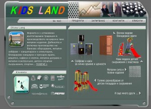 Проектиране и монтаж