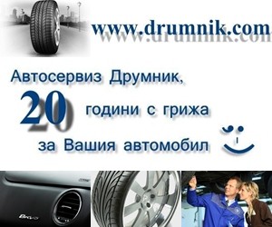 Летни гуми 195/65R15 MICHELIN ENERGY SAVER 91H Цена 128.00лв за 1бр.
