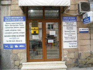 Какъв хеликоптер да си купя? 