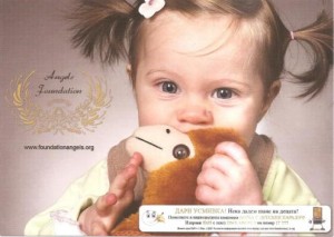 Дарение на хранителни продукти от фондация Ейнджълс