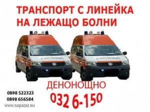 Най - ниски цени