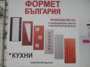 НОВО при нас Формет -България изработка на мека мебел и претапициране