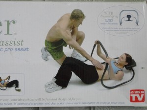 продава фитнес уред