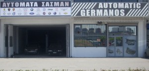 Remont na avtomatichni skorostni kutii