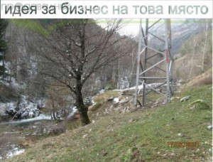 Предлагам РИБАРНИК