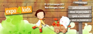 Expo4Kids - Събитие за деца и родители