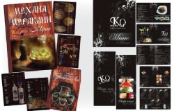  Изработка на Менюта за заведения