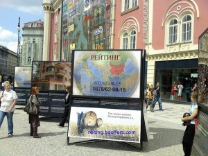 Апартамент в гр. Пловдив