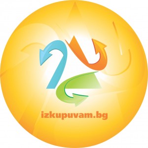 Продава се първият по рода си сайт в България за изкупуване на вещи втора употреба www.izkupuvam.bg